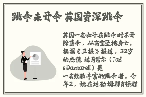 108式之男女荡秋千图片